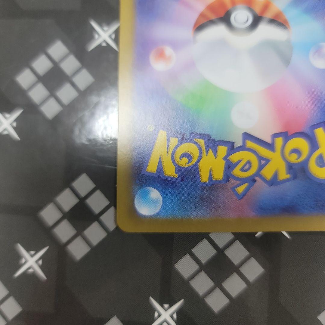 ニャースEX　SAR