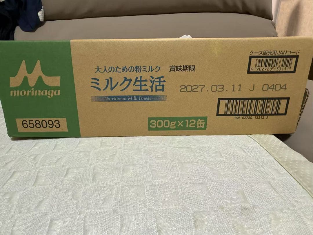 森永乳業 大人のための 粉ミルク ミルク生活 300g ×12缶