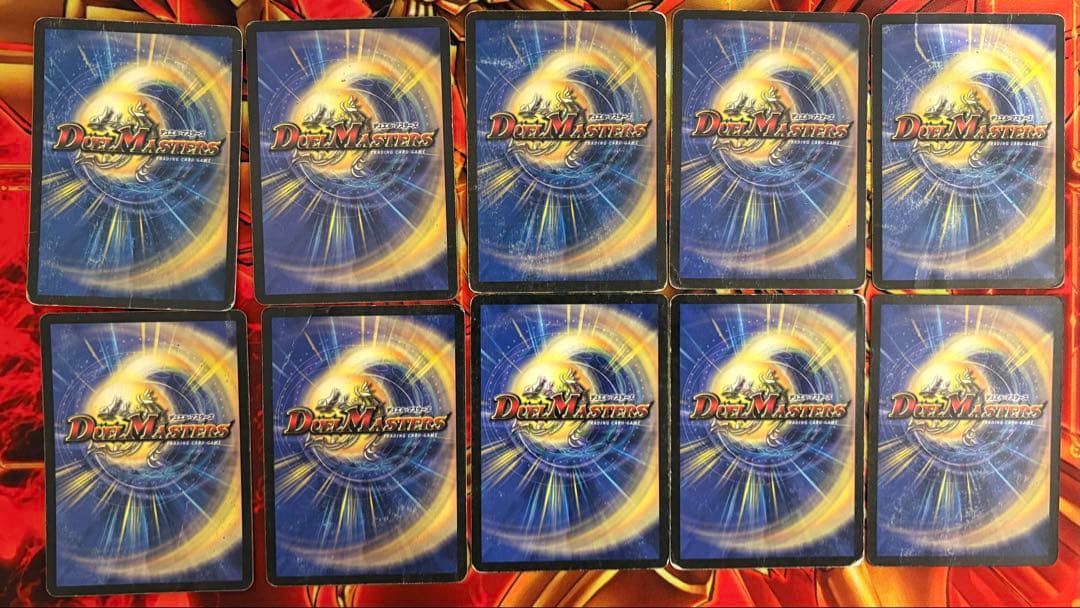 ボルメテウス・ホワイト・ドラゴン　初期 旧枠 10枚セット(全て折れあり)