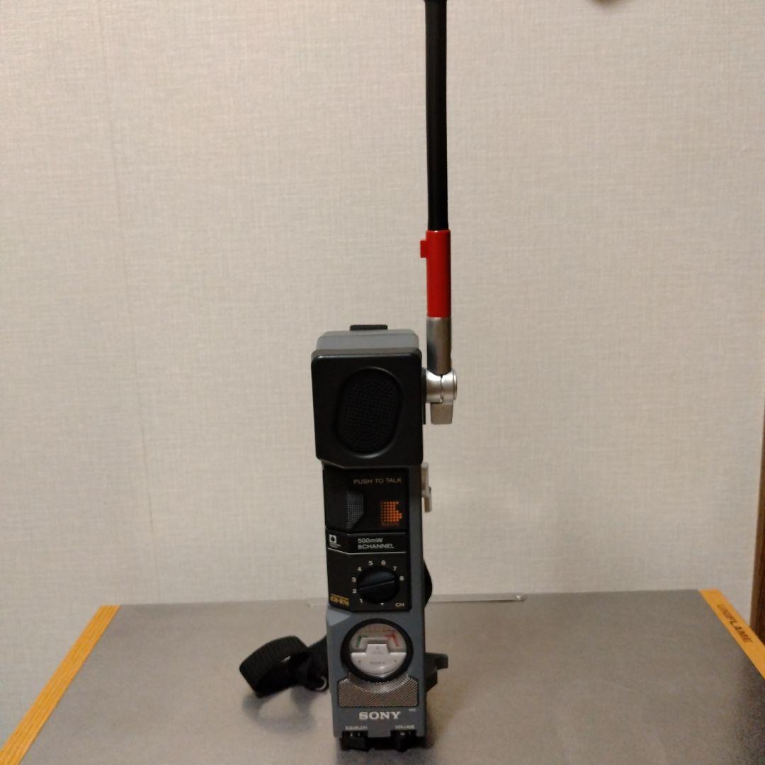 SONY トランシーバー 8チャンネル 500mW