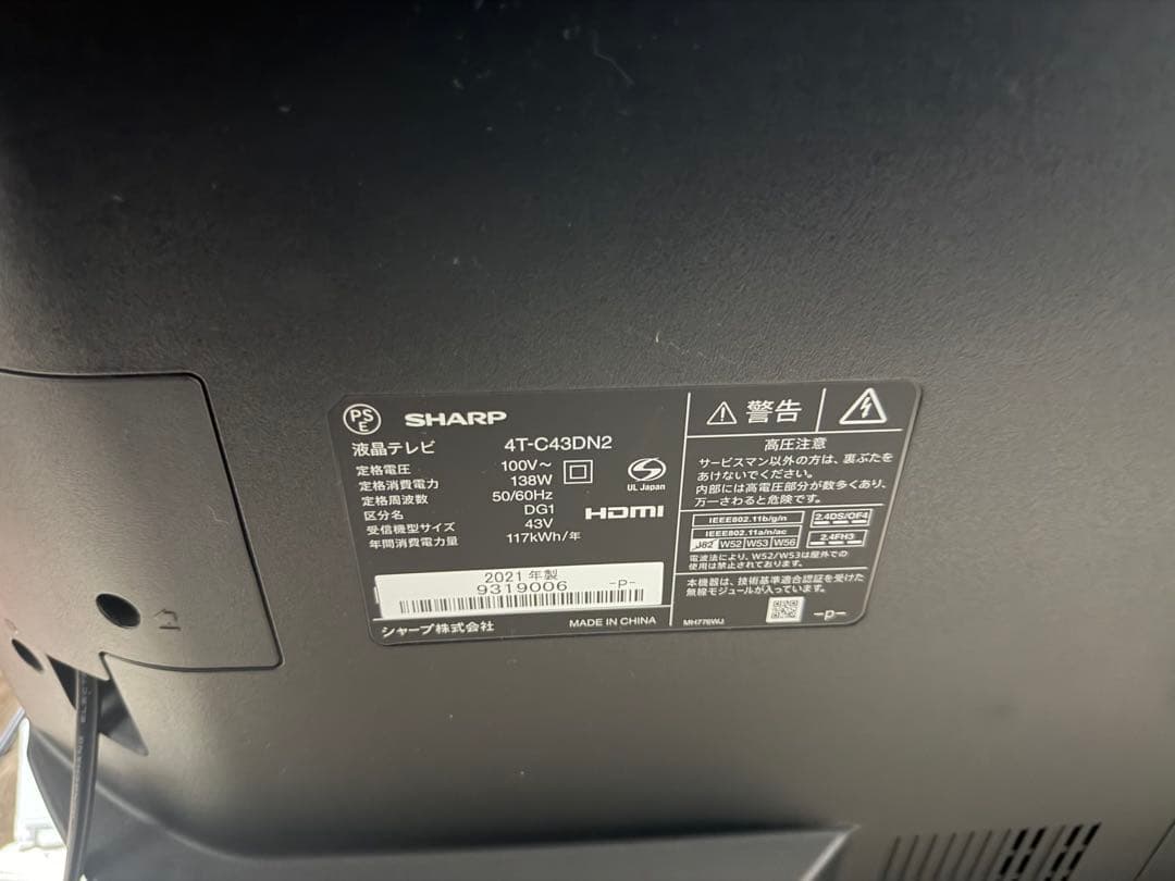 シャープ 43V型 4K液晶テレビ AQUOS 4T-C43DN2 動画アプリ○