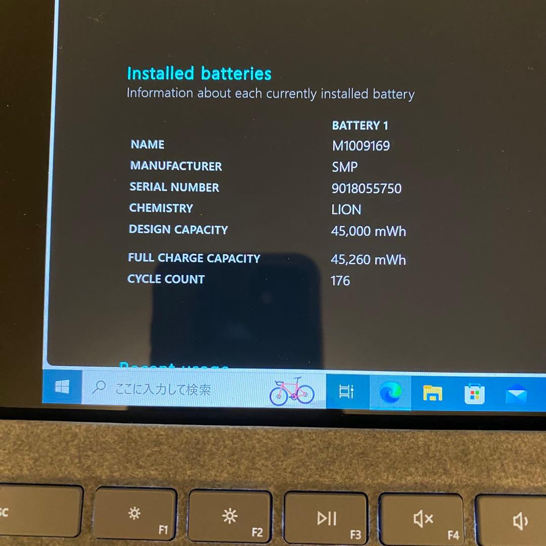 Windowsタブレット本体 Microsoft Surface Pro 5 256GB Model 1796