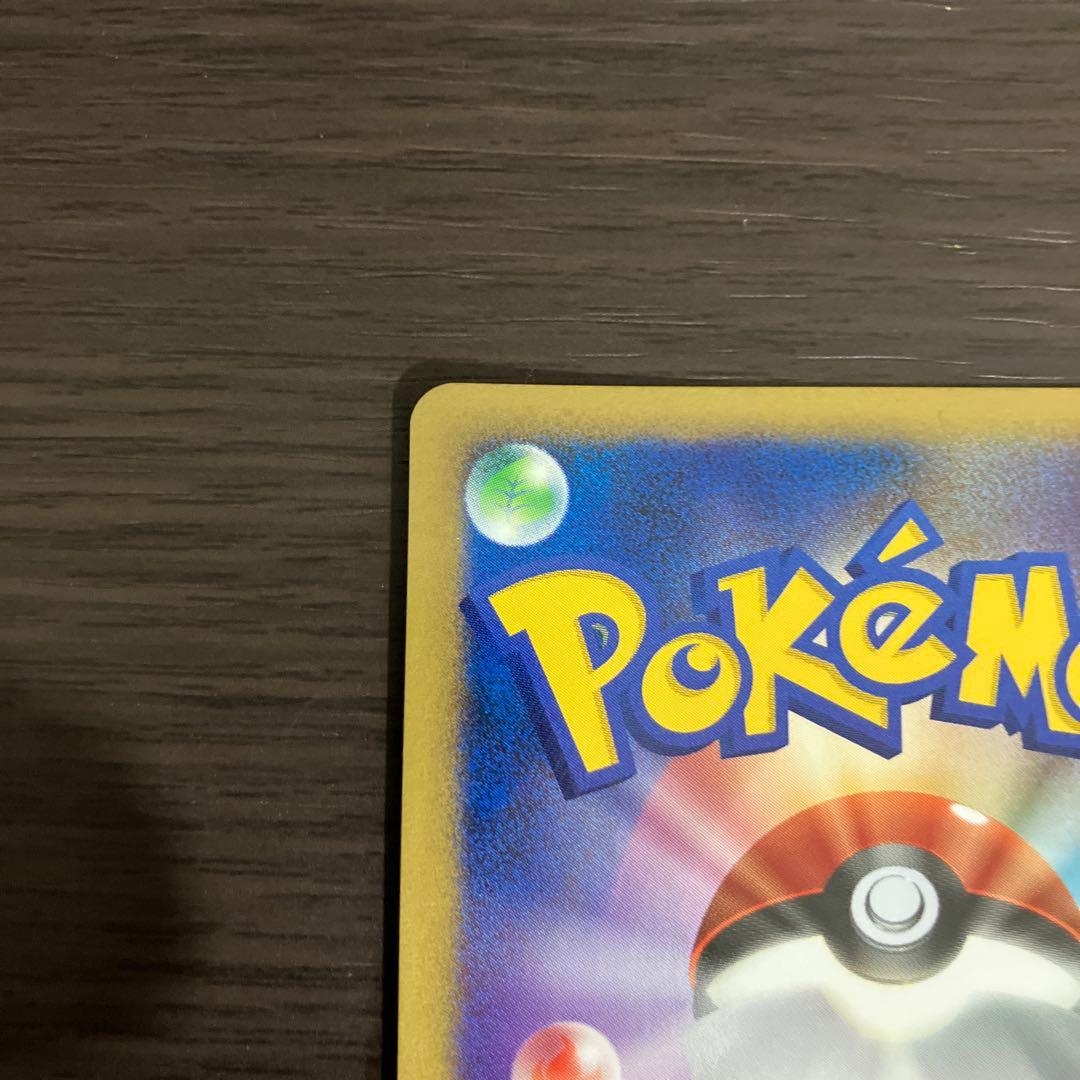 メタグロスex ☆ワールドチャンピオンズパック 068/108 2/9まで割引中