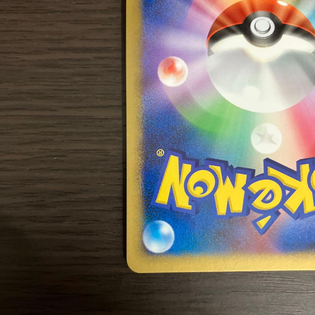 メタグロスex ☆ワールドチャンピオンズパック 068/108 2/9まで割引中