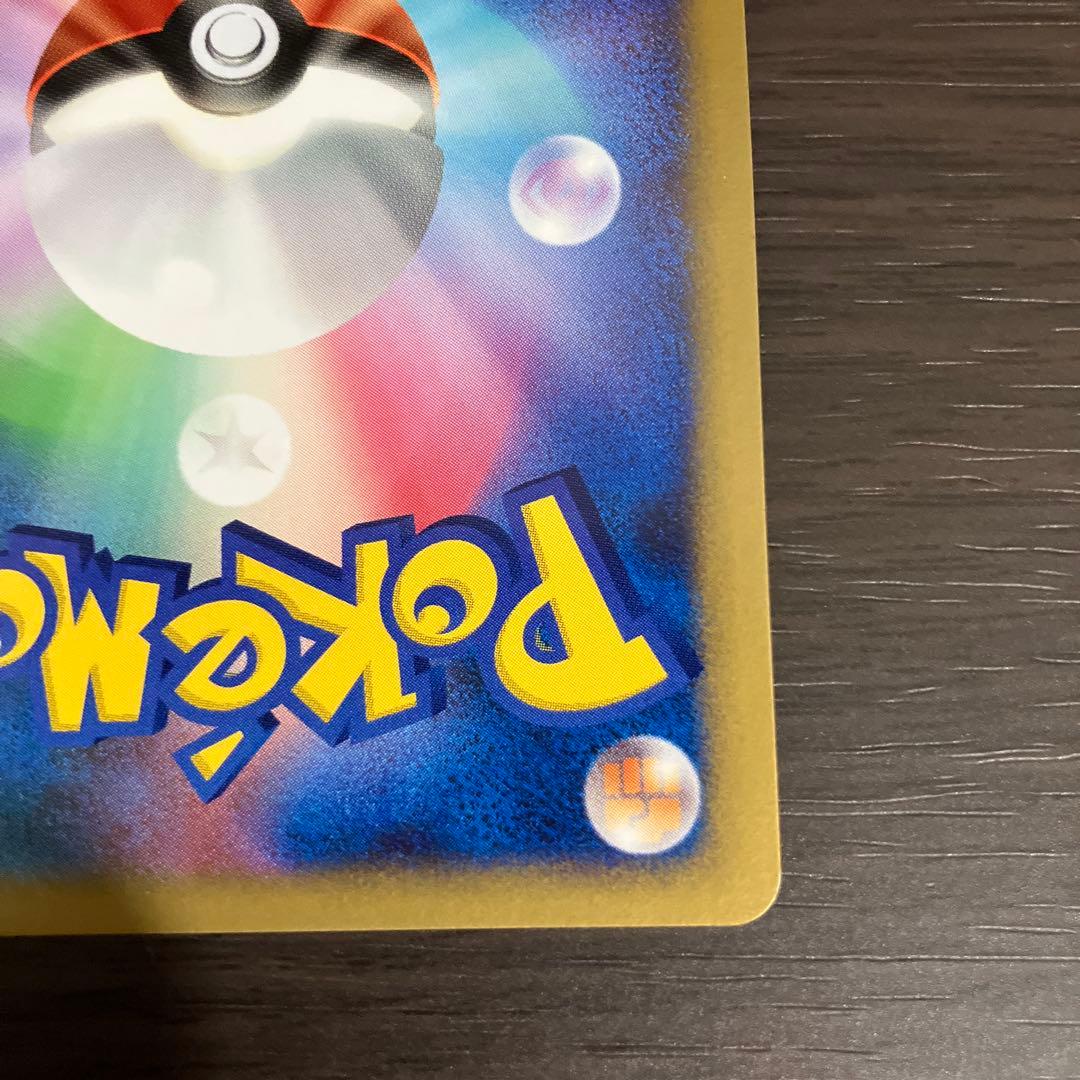 メタグロスex ☆ワールドチャンピオンズパック 068/108 2/9まで割引中