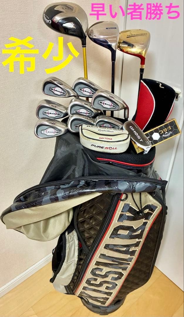 早い者勝ち　希少　Callaway TaylorMadeゴルフクラブセット
