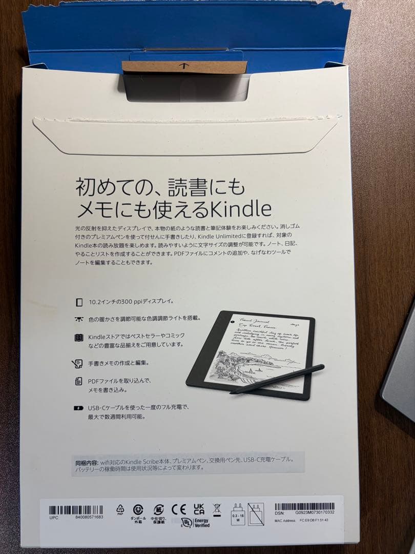 電子書籍リーダー本体 Kindle Scribe 64GB