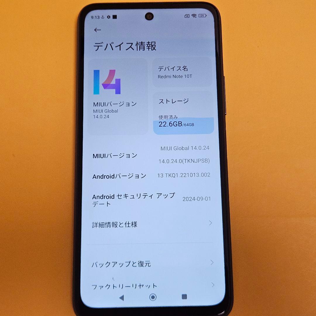 Redmi Note 10T｜24時間以内発送302