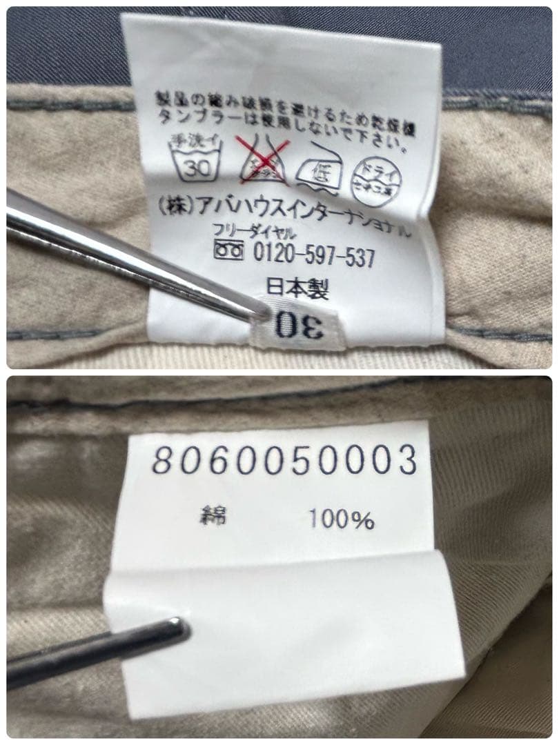 【極美品】　Nigel Cabourn ワークパンツ グレー 30 初期