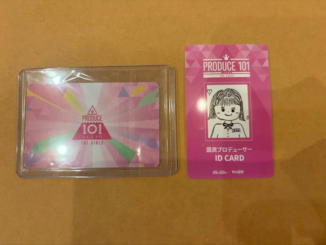 石井蘭 ミーアイ 日プ IDカード トレカ