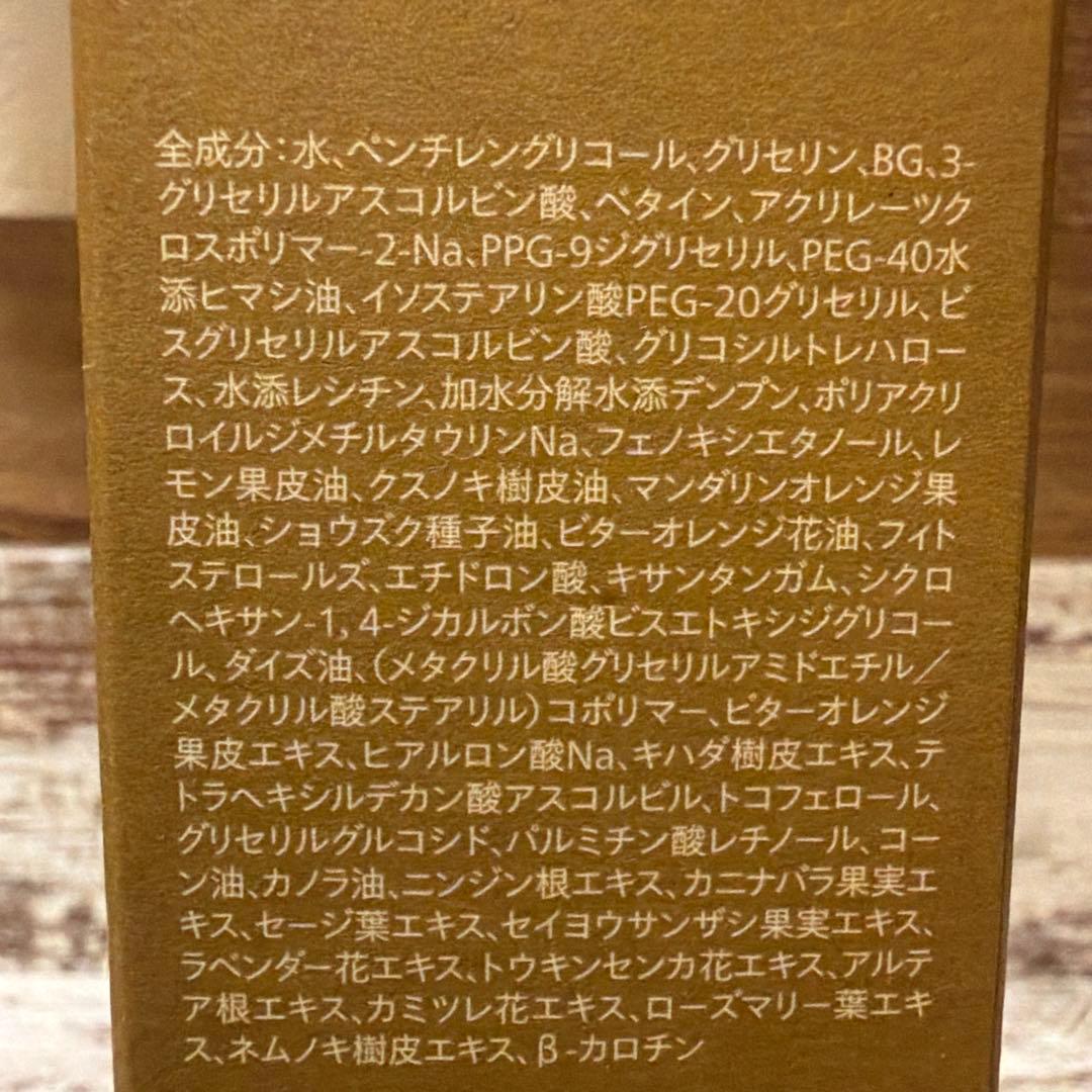 N organic ローション エッセンスミルク　VCエッセンス3点セット