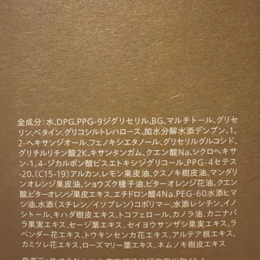 N organic ローション エッセンスミルク　VCエッセンス3点セット