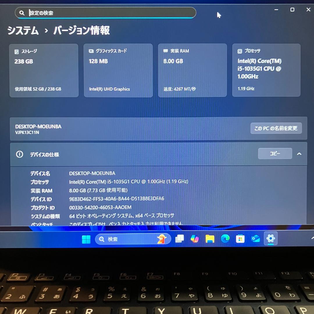 VAIO Pro 第10世代 SSD256GB(NVMe) Windows11