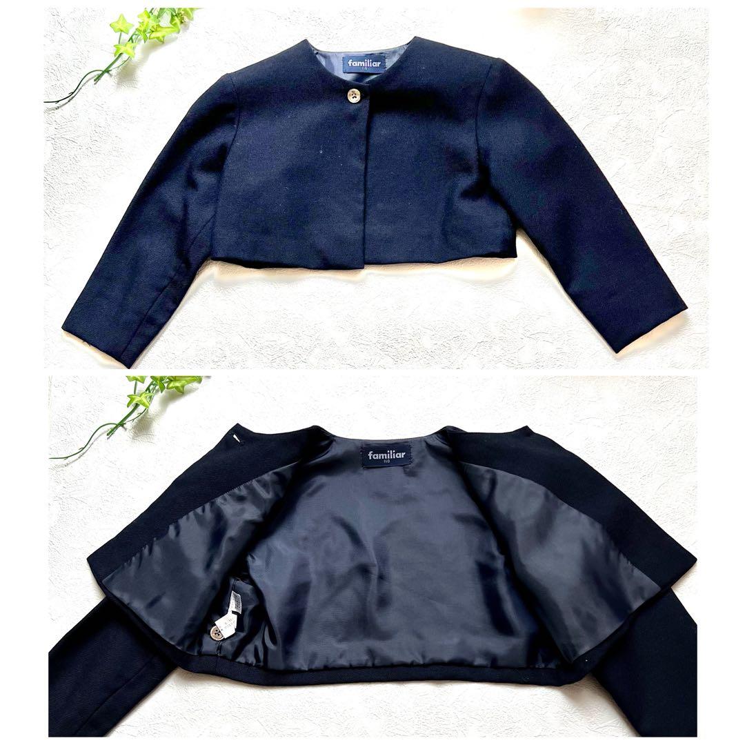 限定セール！美品　ファミリア　セットアップ　入学式　110 卒園式　清楚　入園式