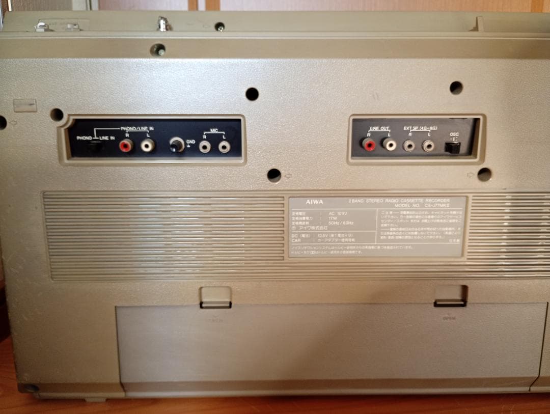 希少箱あり！ 昭和レトロAIWA ラジカセ　CS-J77MKII