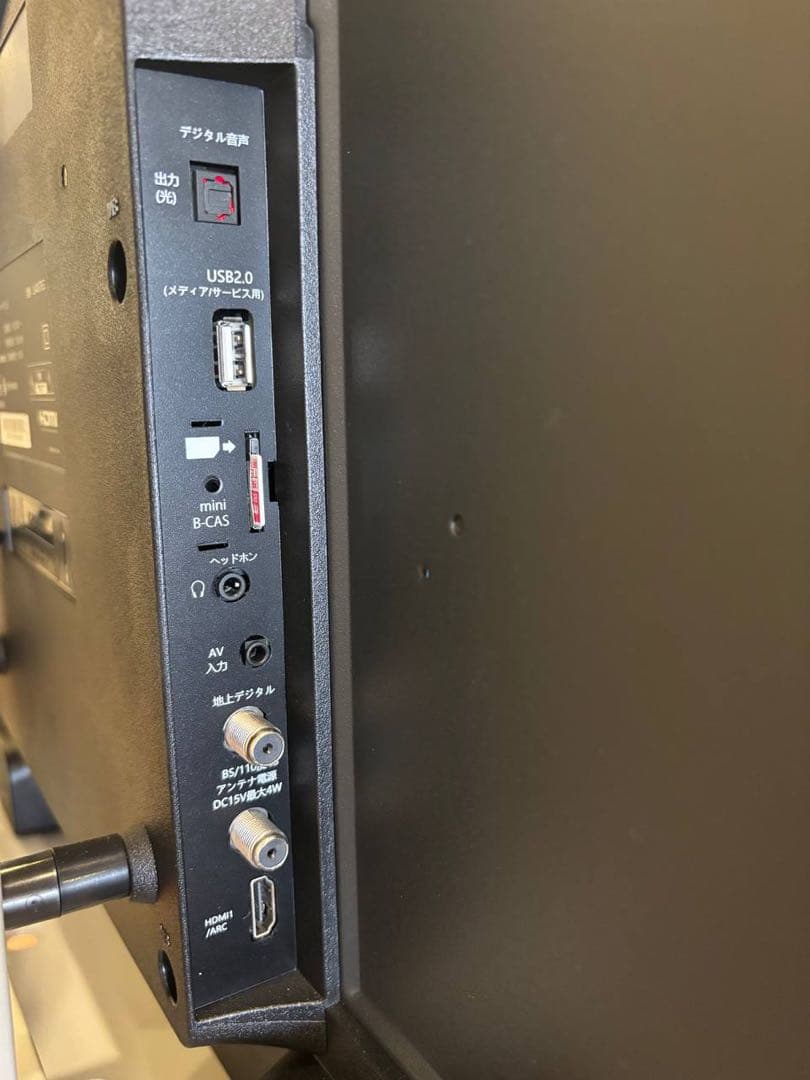 【ねるね専用】CHiQ JL40G7EG 40インチ Google TV