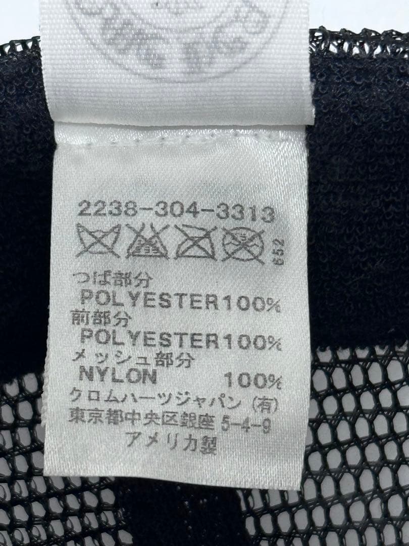 【超美品】CHROME HEARTS 刺繍トラッカーキャップ ブラック/ホワイト