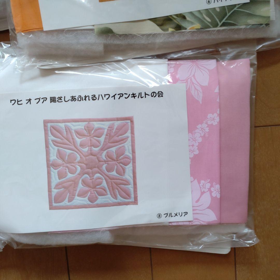 ❤️お値下げ　FELISSIMO　ワヒ　オ　プア　陽射しあふれるハワイアンキルト