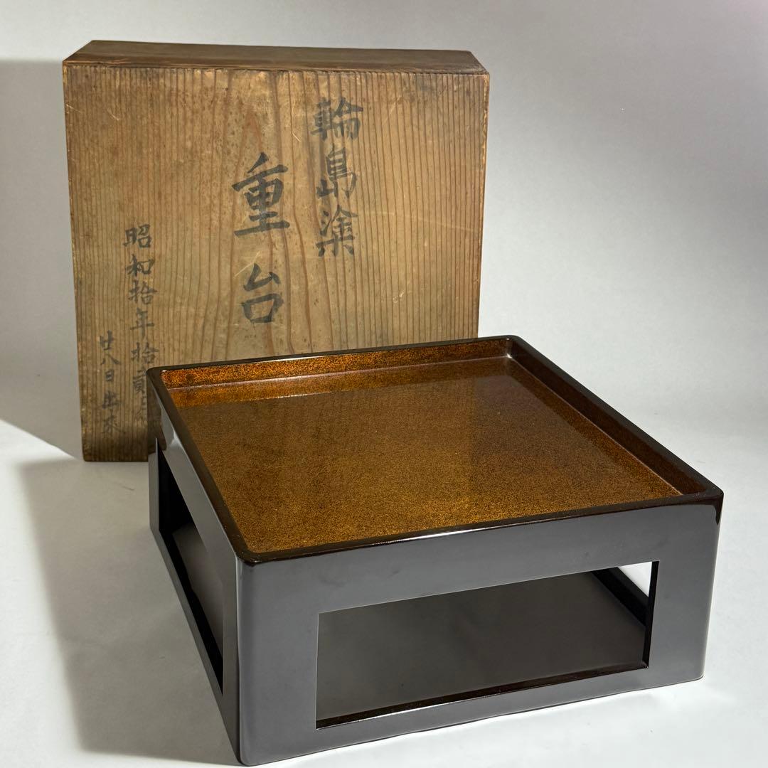 ◆輪島塗 重台 梨地御膳 本漆 時代箱入り 昭和十年◆