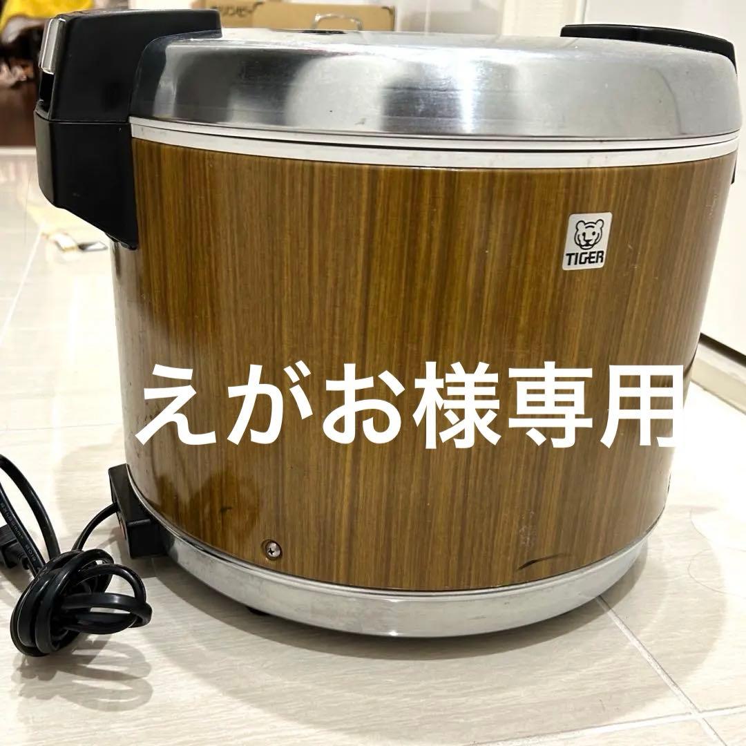 TIGER タイガー 炊飯ジャー JHA-5400 MO 木目 5.4L