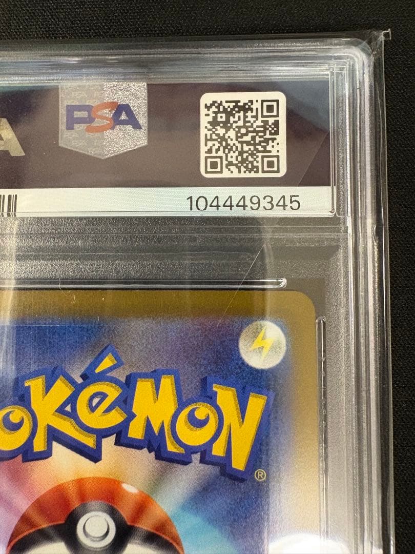 【PSA10】 ミュウツーV SR S10b Pokémon GO