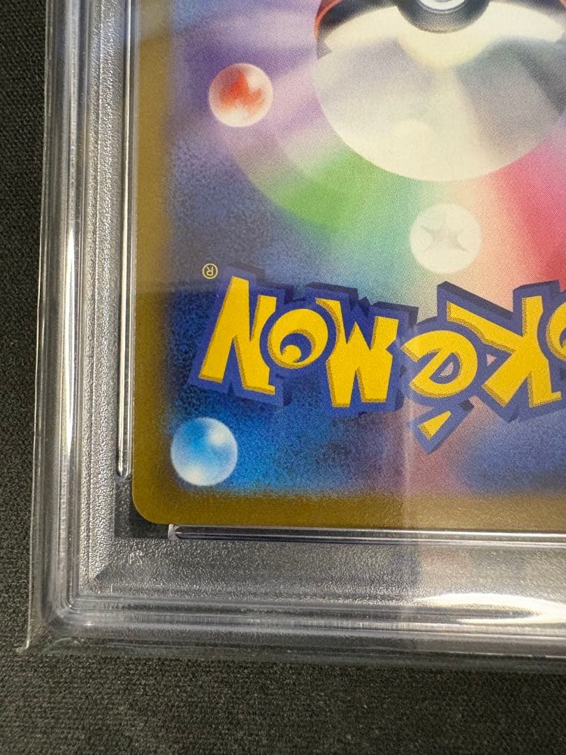 【PSA10】 ミュウツーV SR S10b Pokémon GO