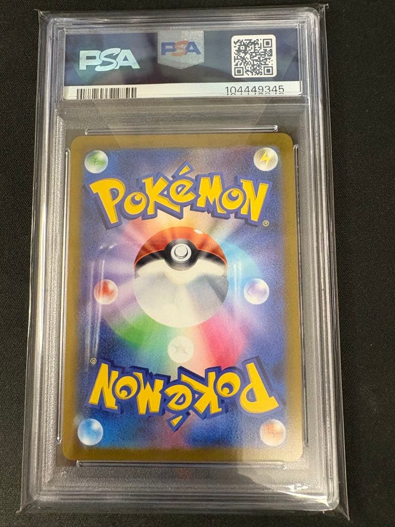 【PSA10】 ミュウツーV SR S10b Pokémon GO