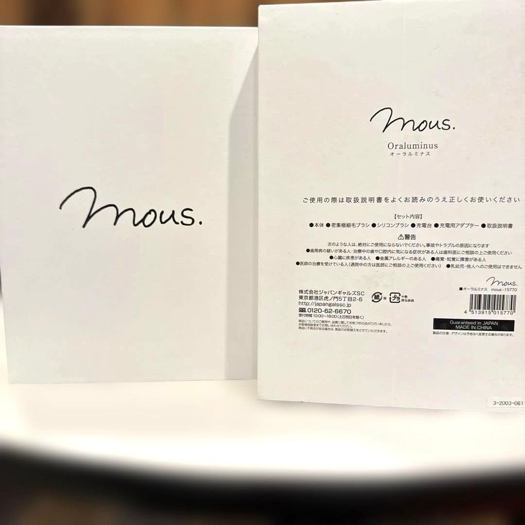 mous. オーラルミナス