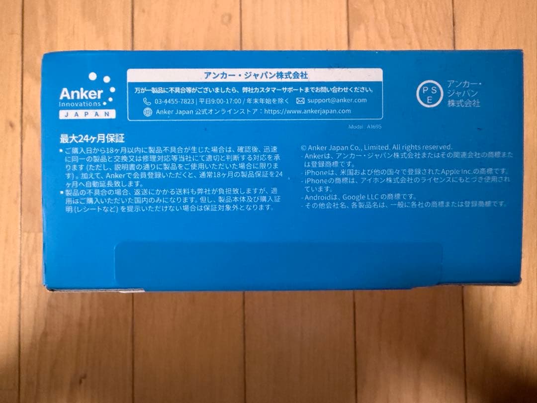 新品Anker Power Bank 25000mAh 165W出力 シルバー