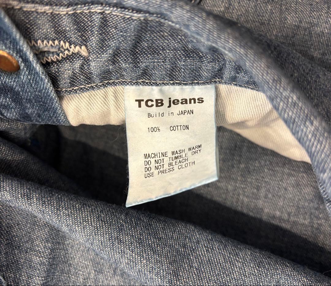 a*n様 Boss of the Old Cat Overall