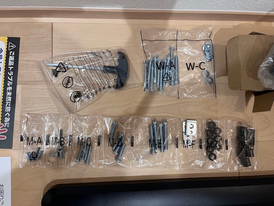 【開封済・未使用品】アーム式テレビ壁掛け金具 ブラック 37-102インチ対応