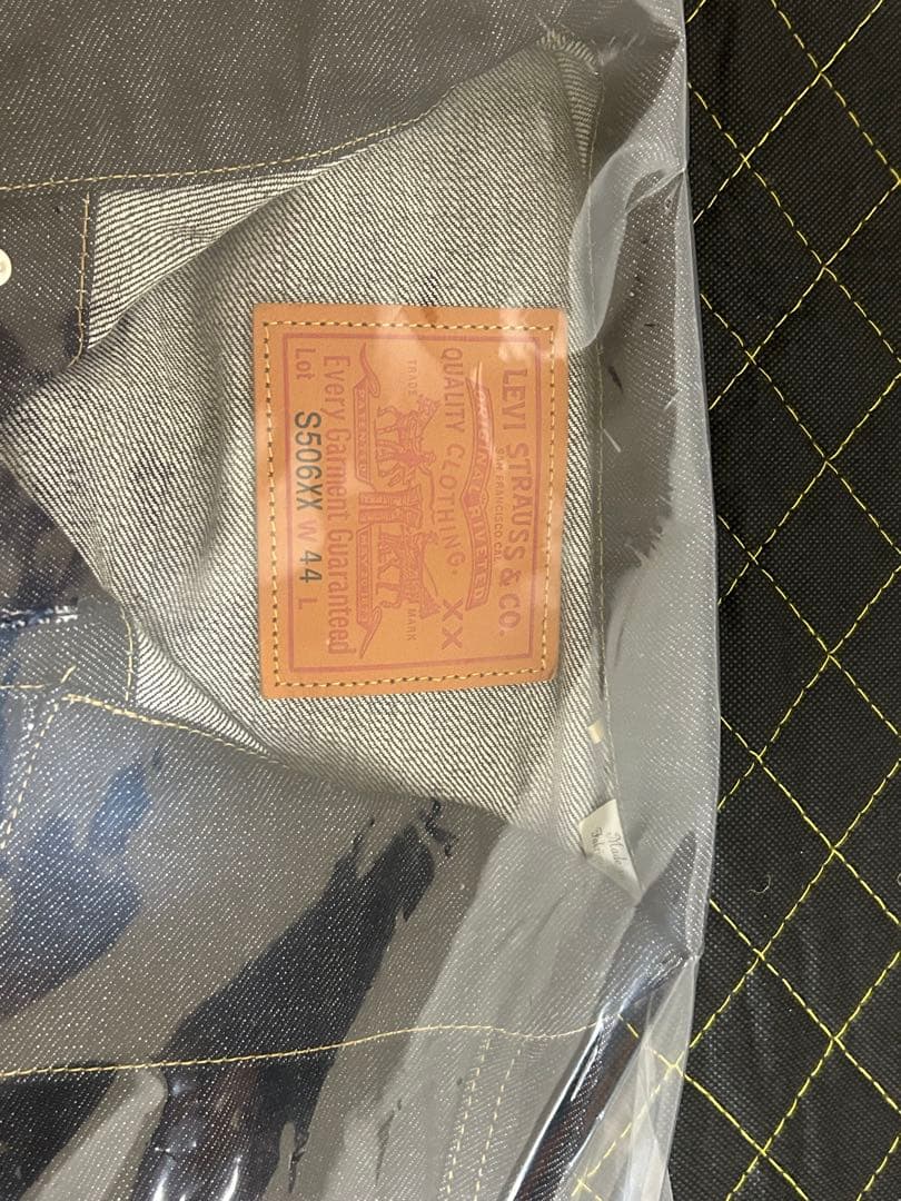 LEVI'S LVC S506XX 1944 大戦モデル デニムジャケット XL
