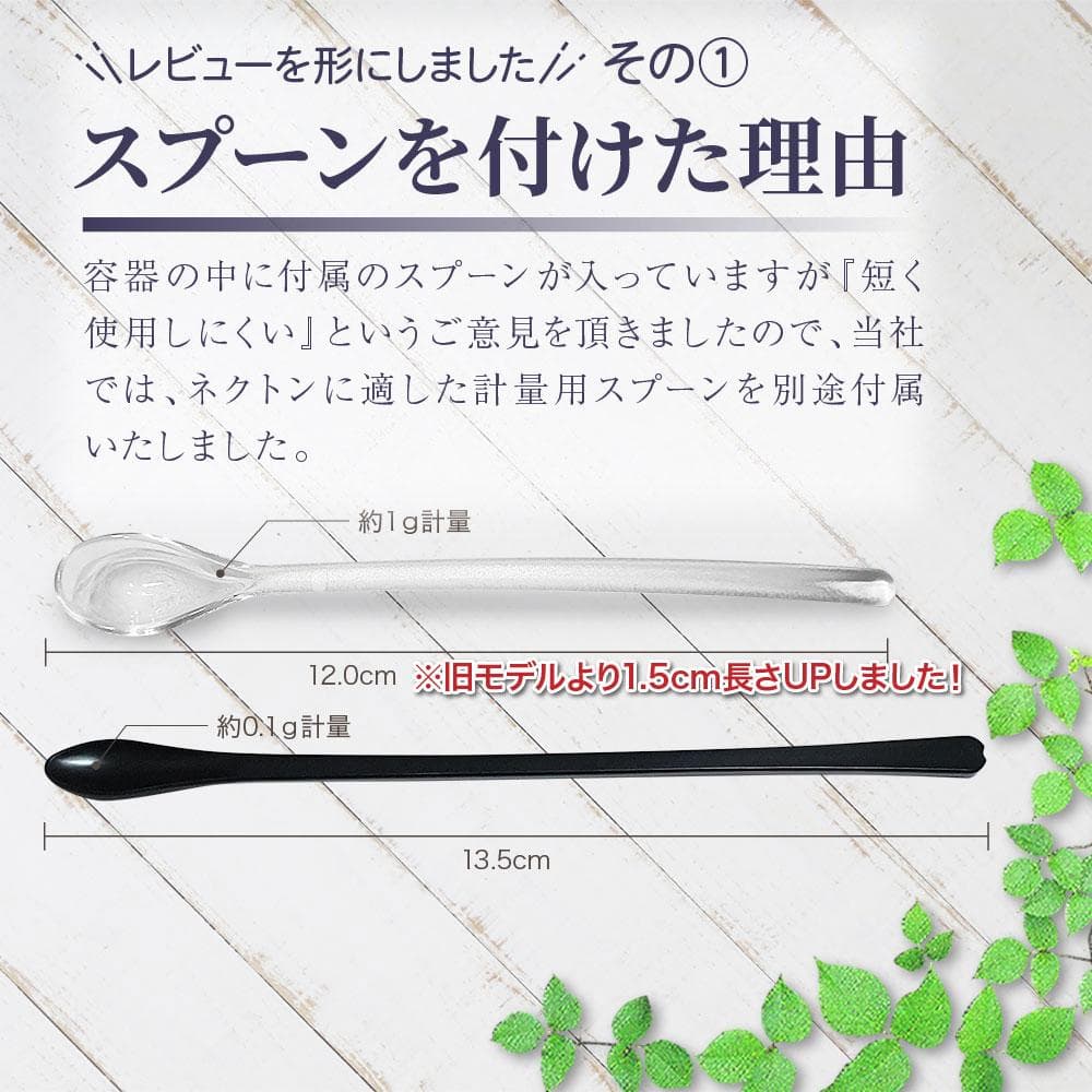 4個 ネクトンBio 35g 賞味期限 2027/4/9鳥類用サプリ日本語取説付