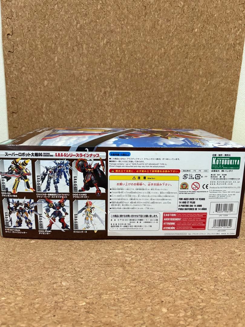 コトブキヤ グルンガスト参式 プラモデル スパロボ / スーパーロボット大戦