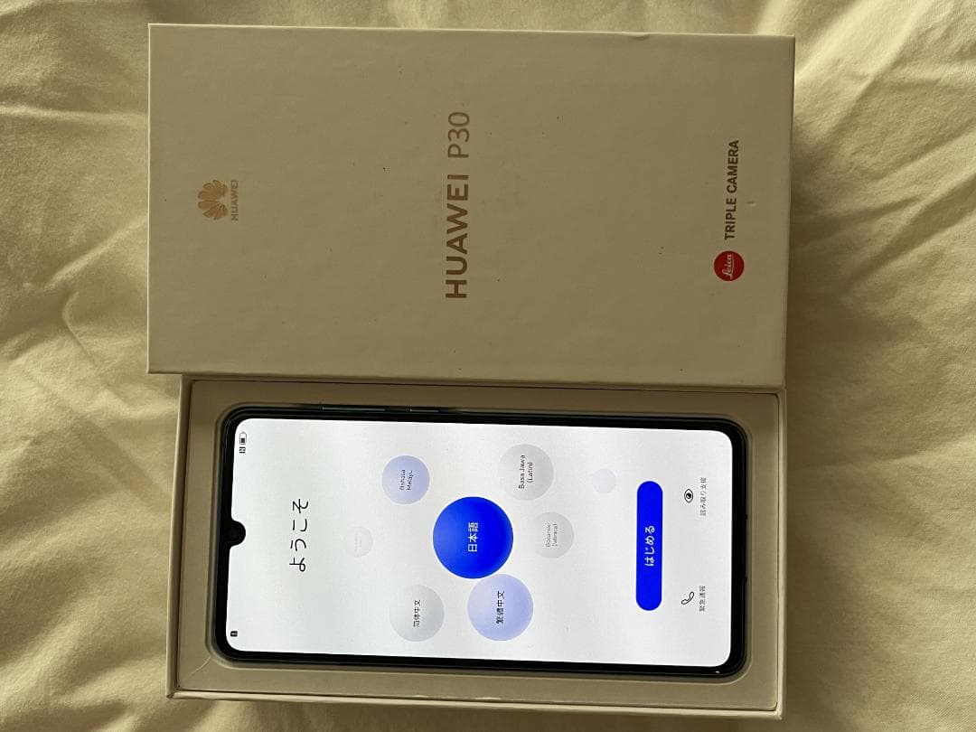 HUAWEI P30 オーロラ 本体