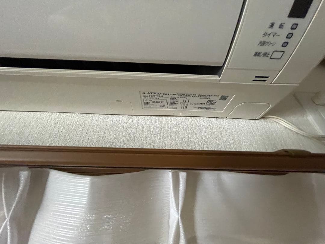 ダイキン 6畳用2020年製 F22XTES-W 室内機のみ　のりたま