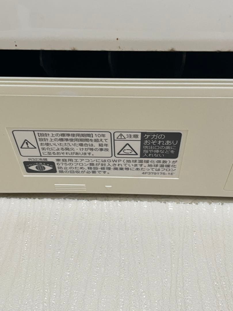 ダイキン 6畳用2020年製 F22XTES-W 室内機のみ　のりたま