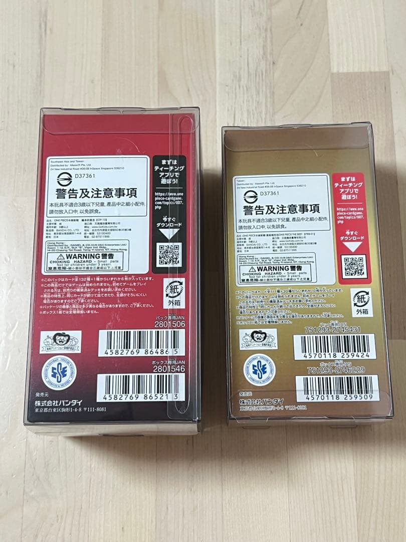 ワンピースカードゲームセット 受け継がれる意思&THE BESTテープ付きBOX