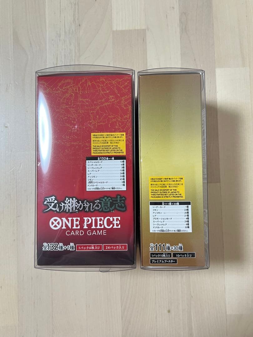 ワンピースカードゲームセット 受け継がれる意思&THE BESTテープ付きBOX