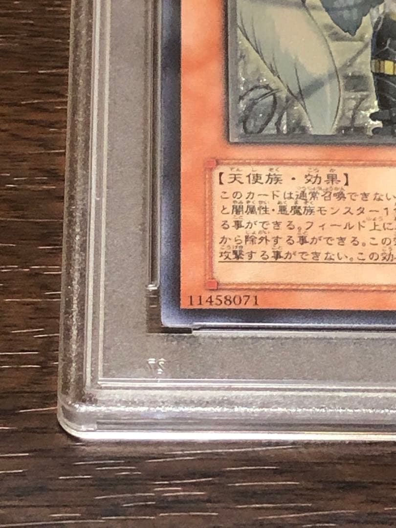遊戯王　鑑定品　PSA9 FOTB-JP021 天魔神 エンライズ