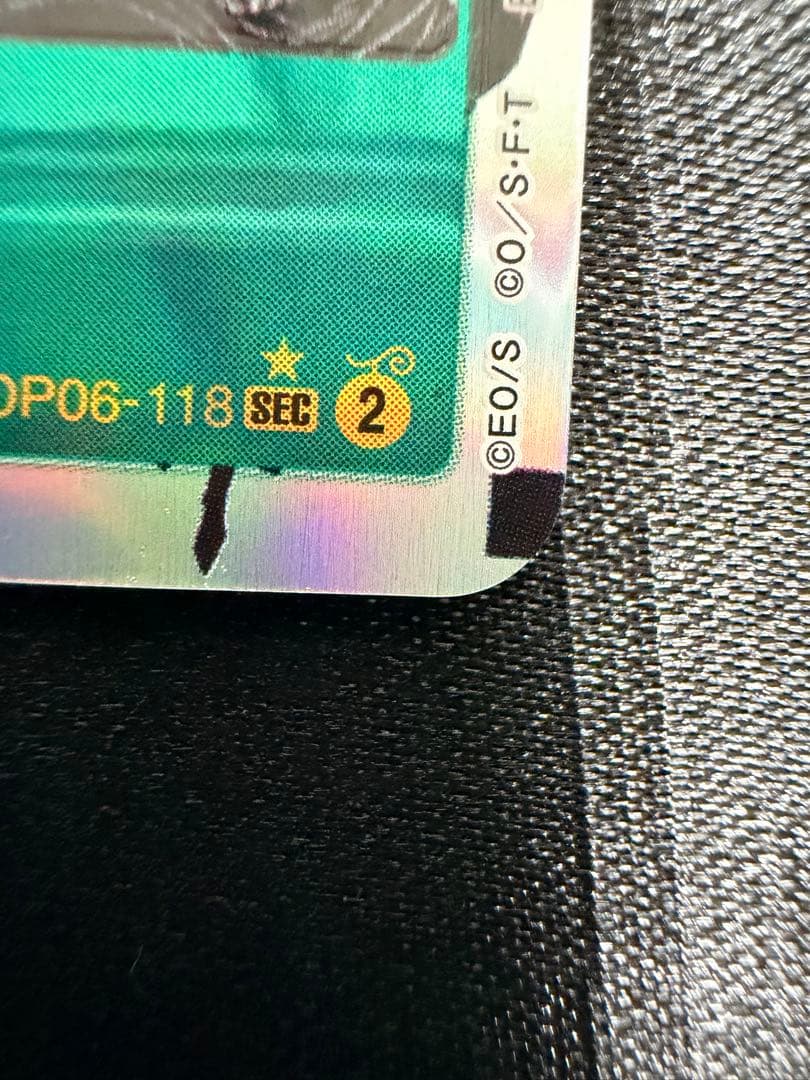 ロロノア・ゾロ OP06-118 SEC スーパーパラレル コミパラ 双璧の覇者