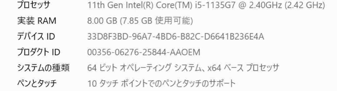 Microsoft Surface® Laptop 4