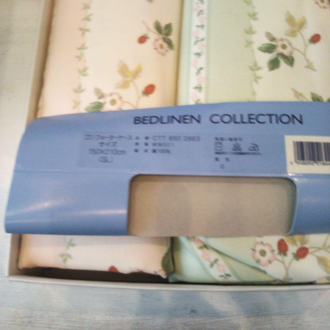 マ*カ様  コンフォーターケース