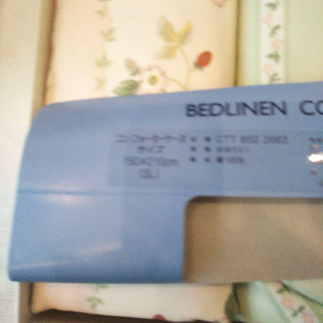 マ*カ様  コンフォーターケース