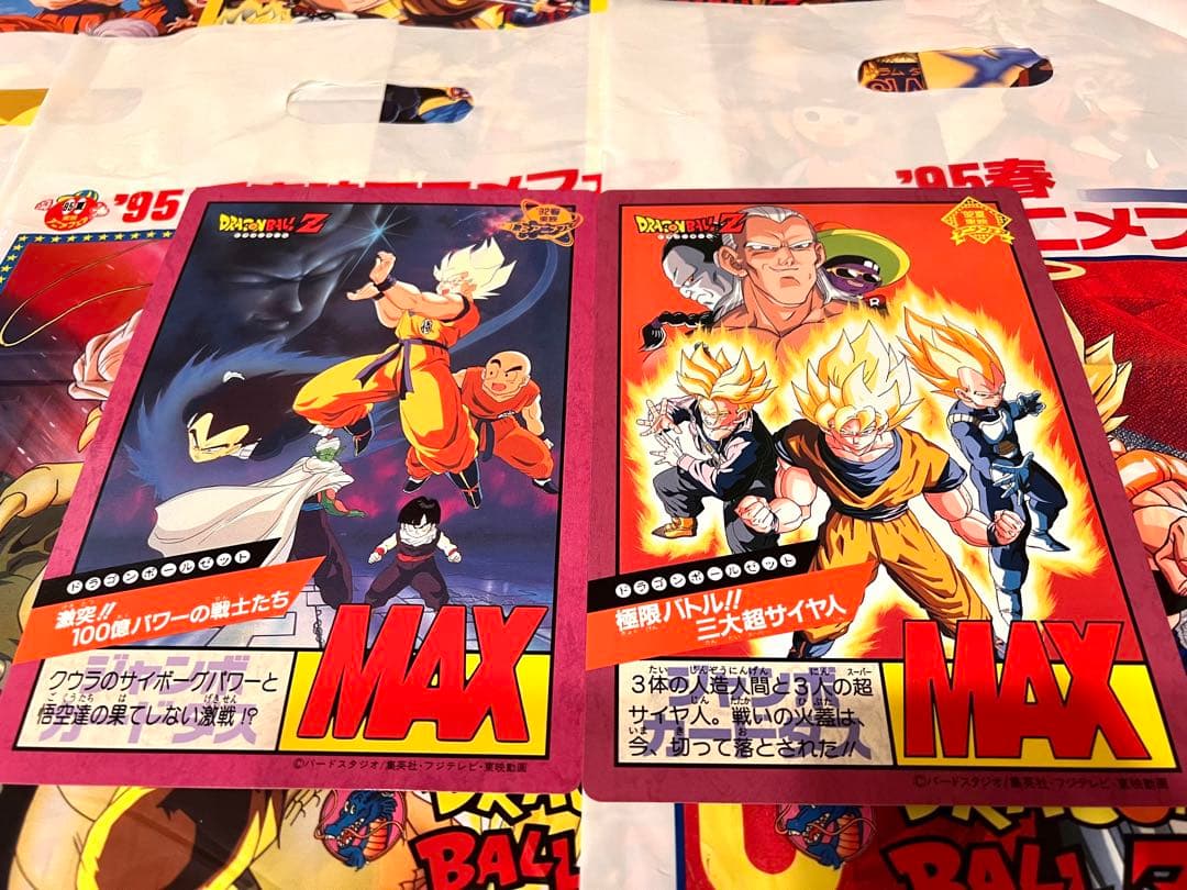 ドラゴンボール★東映アニメフェア パンフレット10冊、ジャンボカードダス6枚