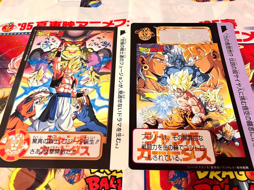 ドラゴンボール★東映アニメフェア パンフレット10冊、ジャンボカードダス6枚