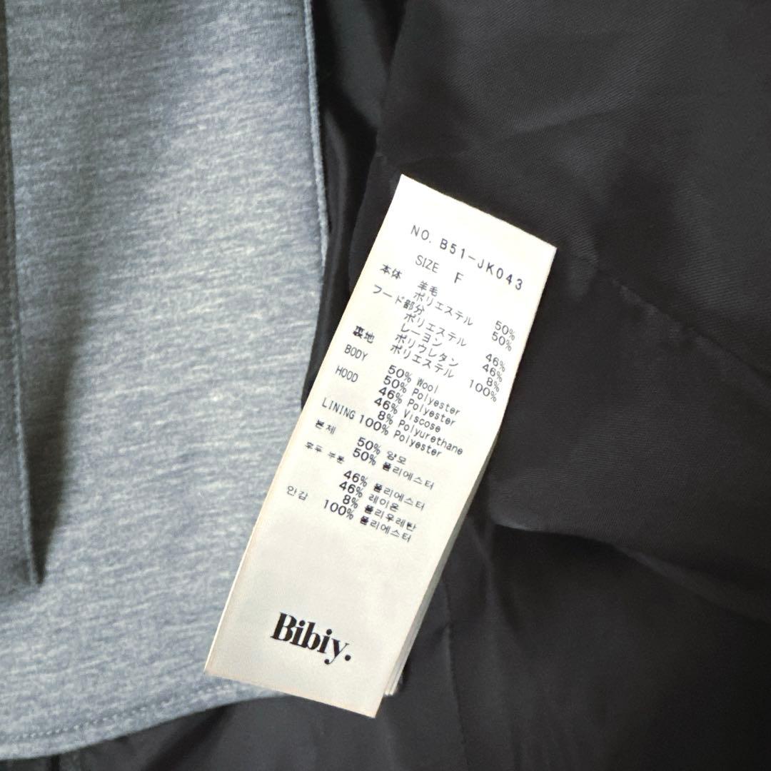 POPUP購入品 bibiyビビィジャケットHERMIONE JACKET