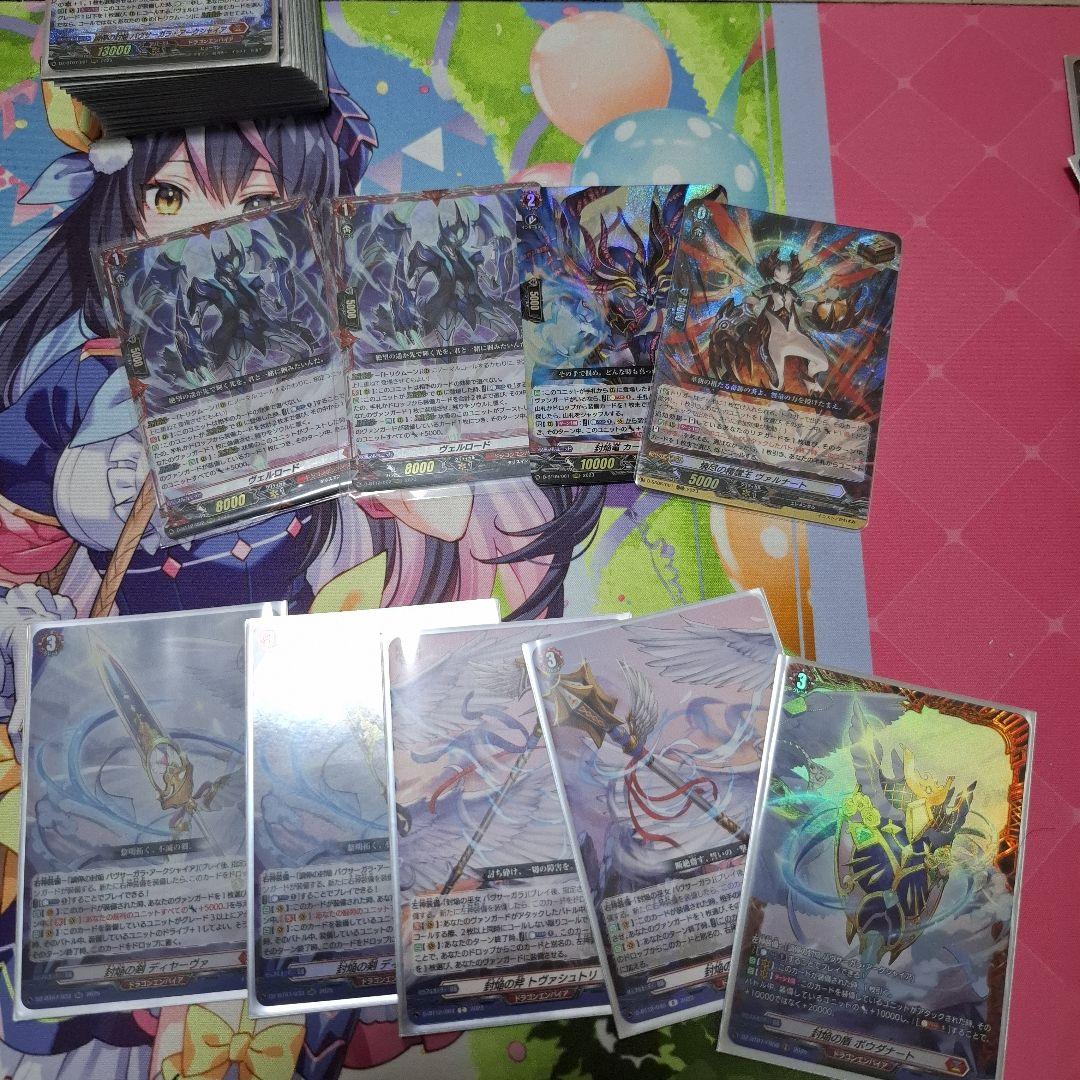 【出品来週まで】バヴサーガラ アークシャイア デッキ パーツ