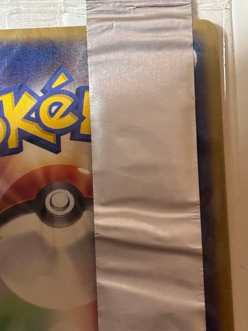 ヤドン PROMO ADV-Pプロモカード 059/ADV-P 未開封　プロモ