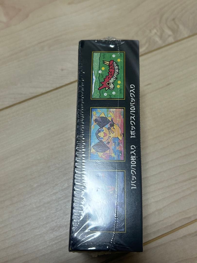 【未開封•シュリンク付き】MEGAドリームBOX